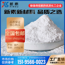 金刚烷 CAS 281-23-2